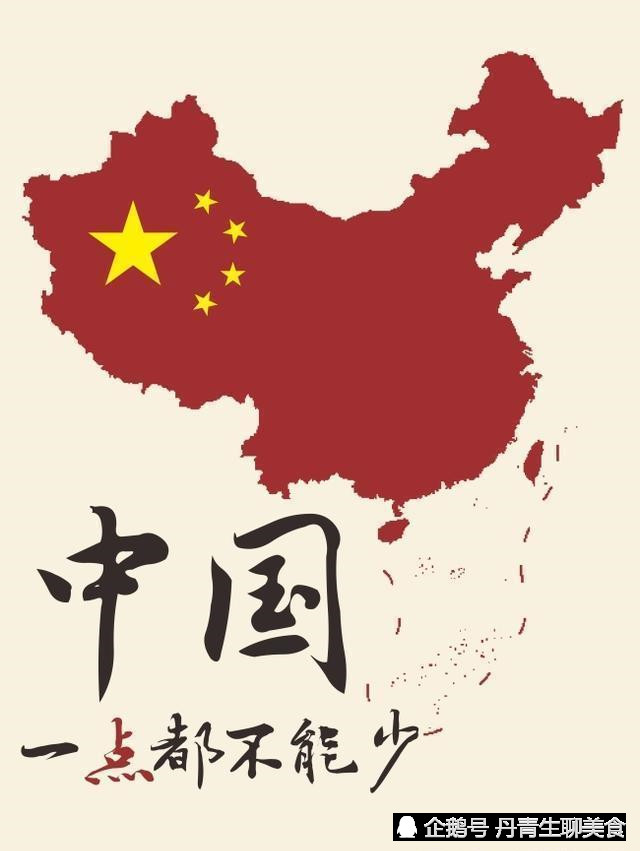 中国地图为什么像一只公鸡