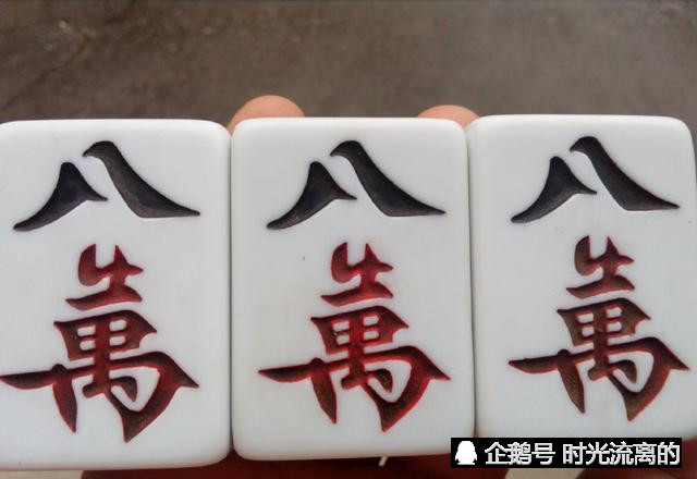 男子用麻将牌三个"八万"买车,称拍"短视频",销售人员