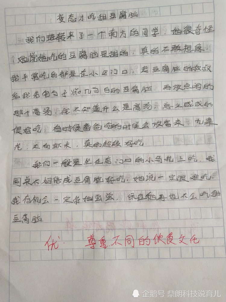 随他吧简谱_随他去吧图片(2)