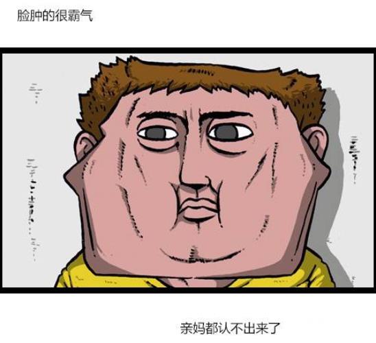 搞笑漫画:石头吃虾过敏,脸肿成金秉玉被服务员要求