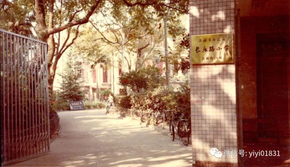回望上世纪九十年代徐汇区的学校,有侬的母校伐?