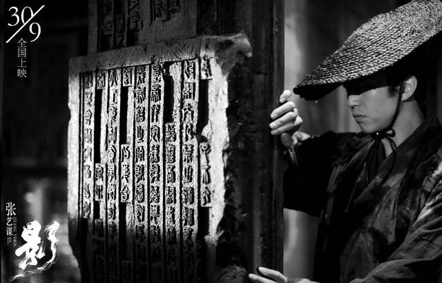 一部浓墨重彩的《影》告诉你,被权欲碾压的人