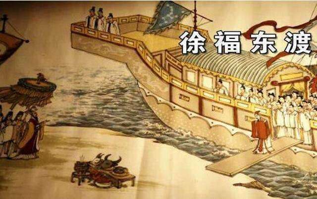 徐福是不是日本人的祖先?答案出乎意料