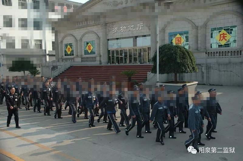 阳泉二监组织系列教育活动献礼国庆