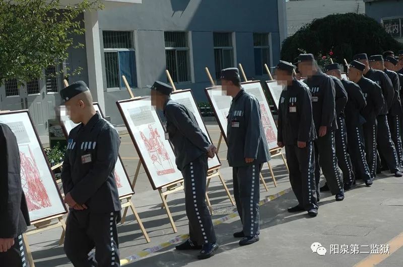 阳泉二监组织系列教育活动献礼国庆