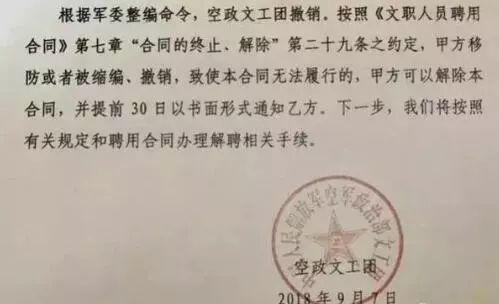 兵之歌简谱_通信兵之歌简谱(3)