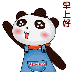 2018最新特别漂亮早上好图片动态 最美早上好表情包