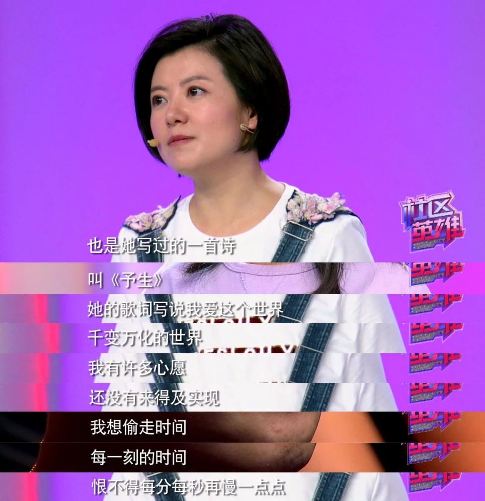 瓷娃娃王奕鸥:既然生而不凡,那就很酷的活着