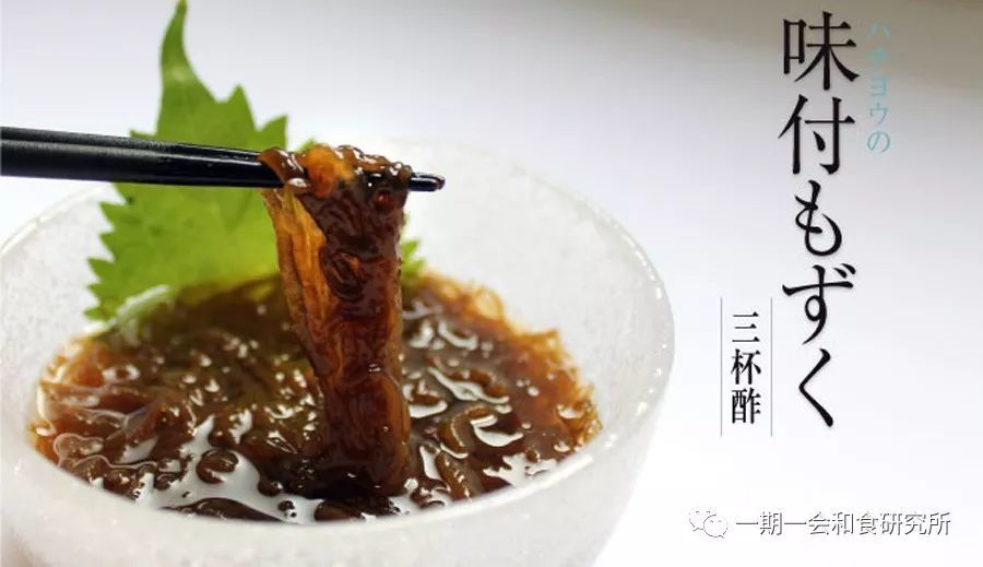 风味图书馆丨以学霸的精神研究日料海藻:料理