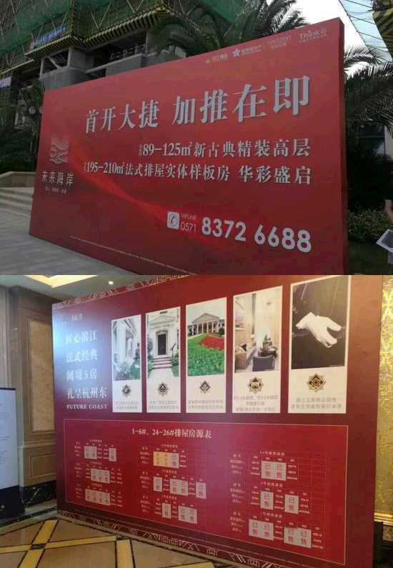 多地因楼盘降价引发纠纷 楼市几大信号不可不