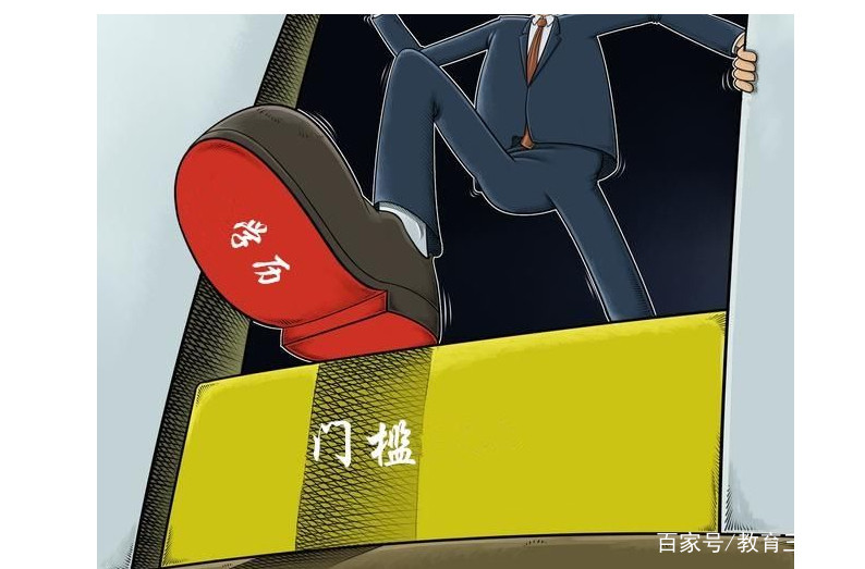 第一学历?最高学历?两者到底孰轻孰重,很多人