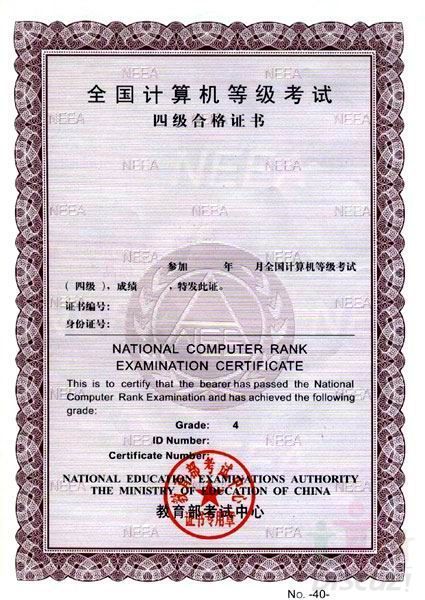 大学期间最值得考取的5大证书,含金量高,是毕