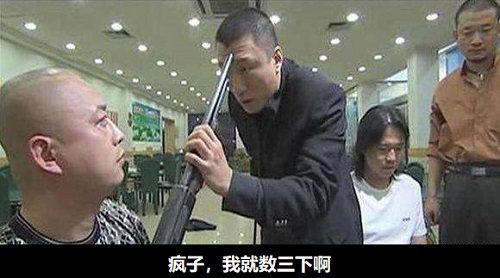 《征服》里最狠的人,石家庄人都知道他,刘华强也要退避三舍