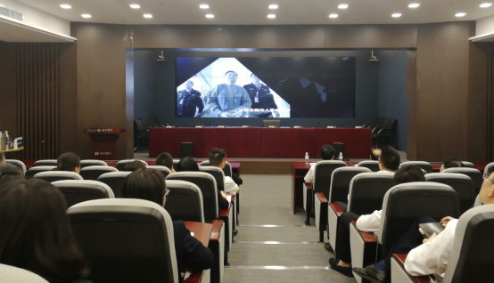 恒丰银行长沙分行党委组织观看廉政警示教育片