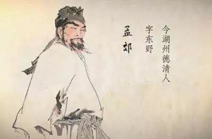 贞元什么成语_成语故事图片(3)