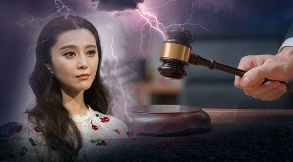 范冰冰偷逃税案再发酵!无锡税务局5人被问责