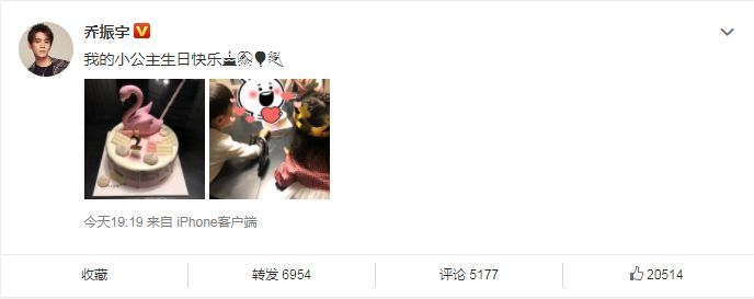 乔振宇夫妇晒照为女儿庆生，2岁女儿满头辫子埋头吃蛋糕萌翻天！