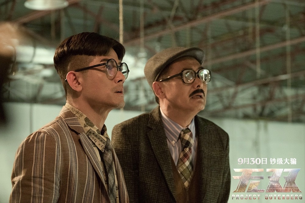 为了听首歌再进一次电影院?《无双》这部电影