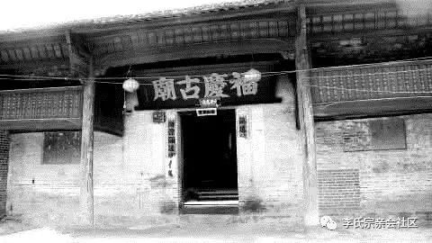 盘谷村人口_人口普查图片(2)