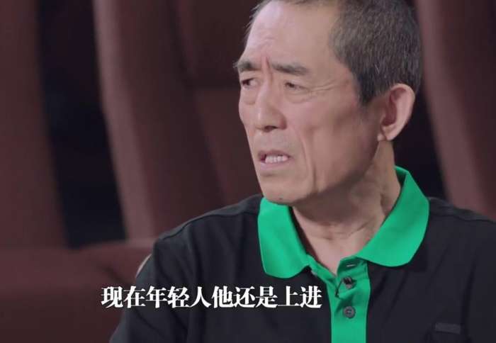 张艺谋讽刺某小鲜肉:不会演戏,钱也赚够了!高晓松却提