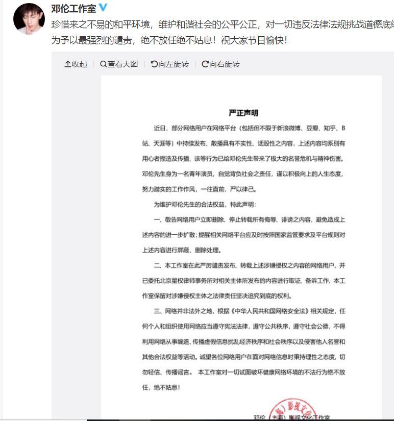 国庆期间，邓伦和王凯的黑子们领了三倍工资…