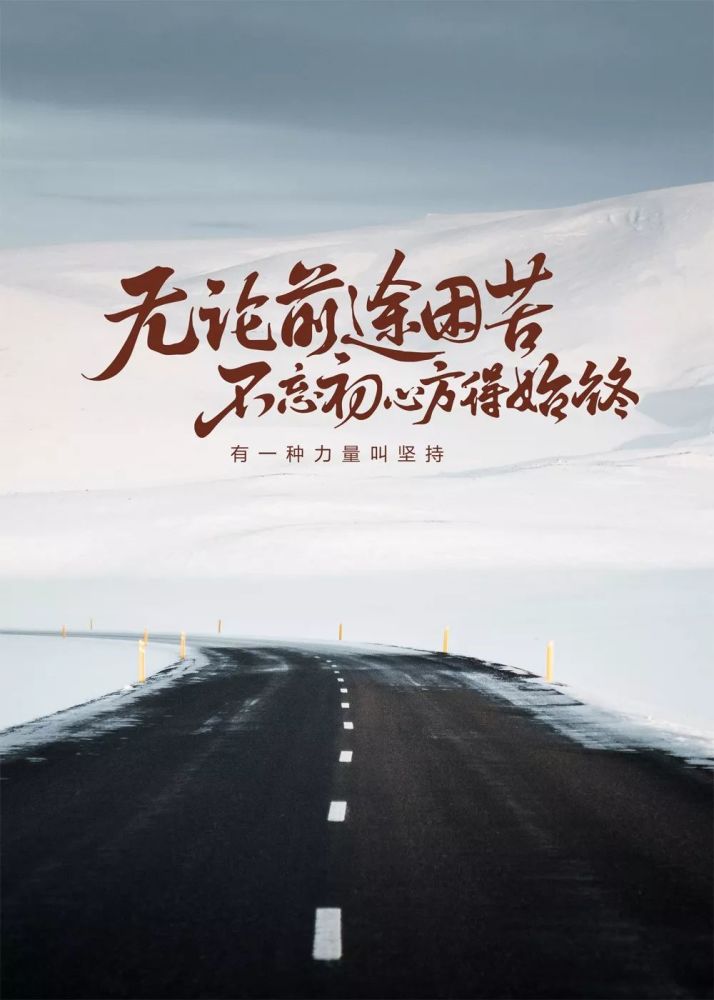 11月5日周五早安励志句子