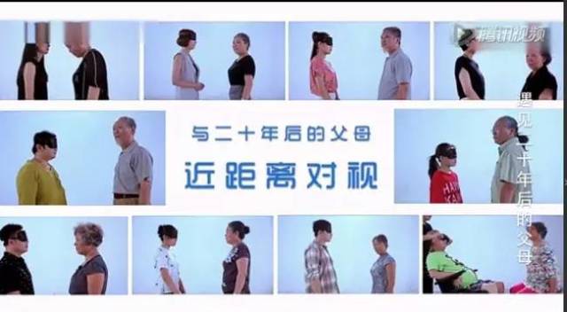 遇见20年后的父母 全世界瞬间落泪!