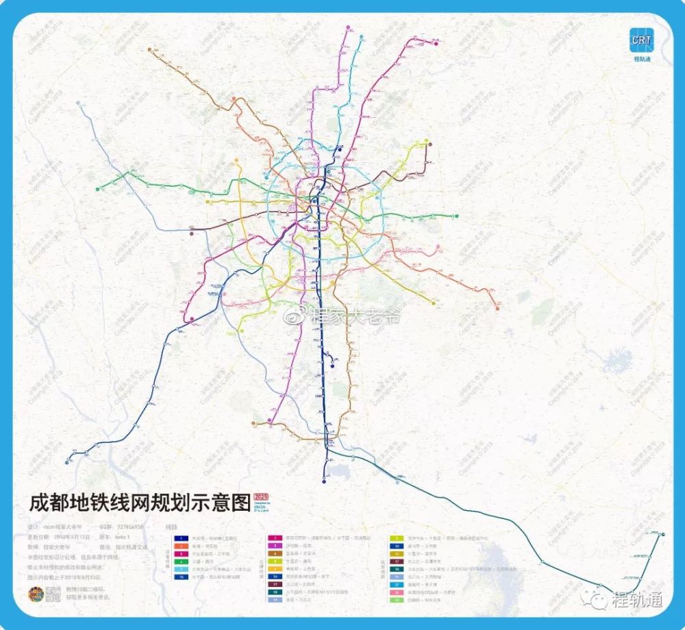 成都地铁2025年规划示意图