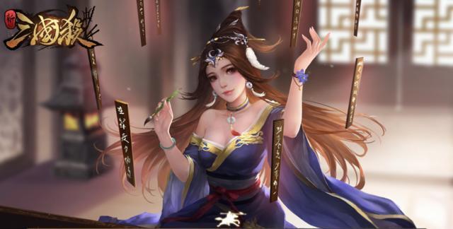 新三国杀全武将表,星火燎原取名缘由