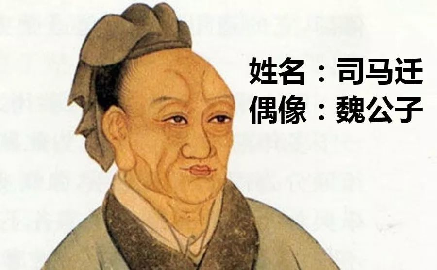 古代真爱粉的成功追星指南