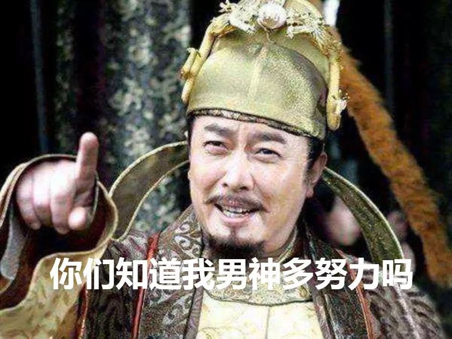 古代真爱粉的成功追星指南