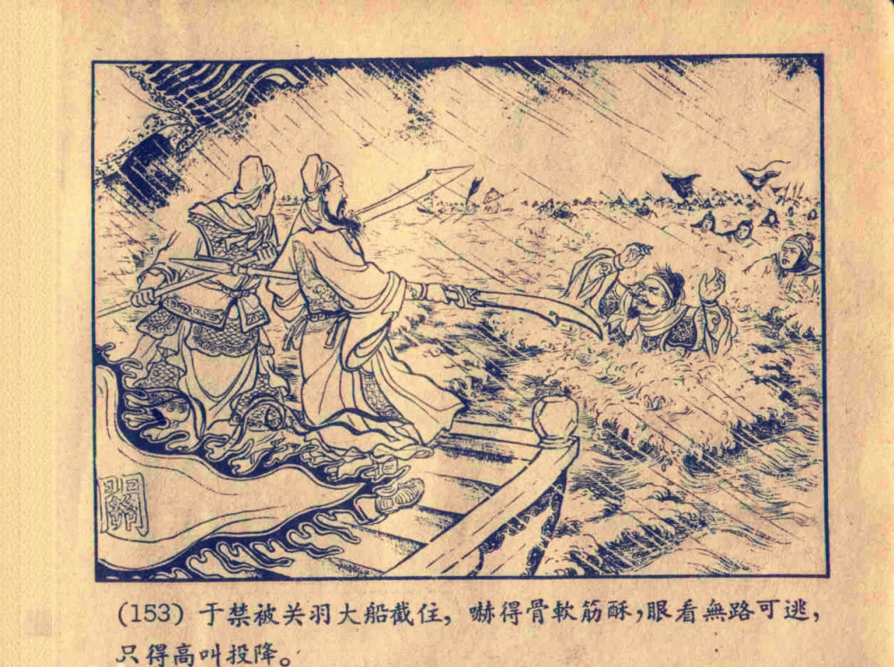 《三国演义》十大广为流传的故事,都是虚构的,最后一个家喻户晓