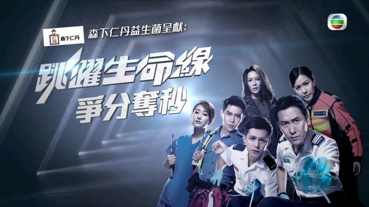 这部台庆剧才播出一集，就被网友力赞找回TVB当年的感觉了