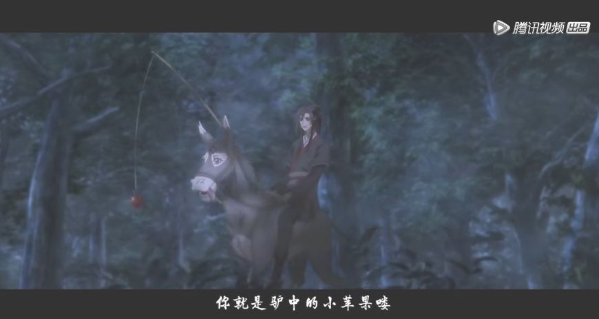 《魔道祖师》魏无羡和小苹果的"孽缘",没什么一个苹果