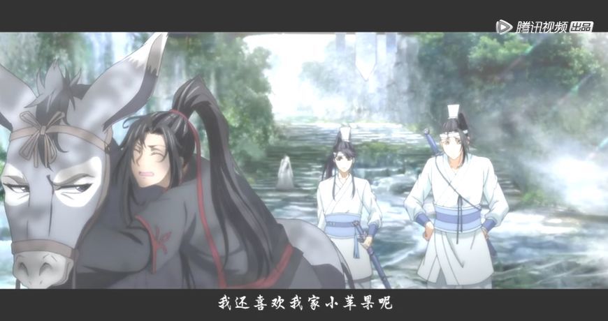 《魔道祖师》魏无羡和小苹果的"孽缘",没什么一个苹果