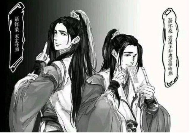 魔道祖师:详解导演聂怀桑,别人笑我太疯癫,我笑他人看