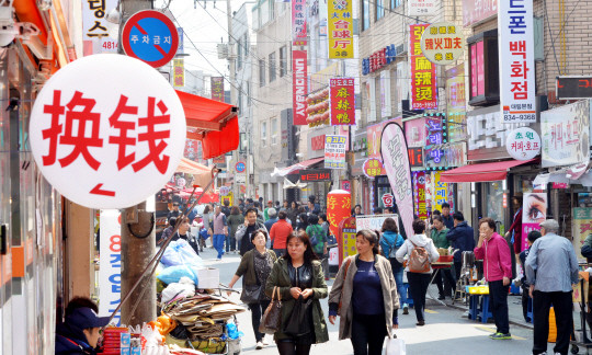 中国人成为长期生活在韩国首尔最多的外国人群