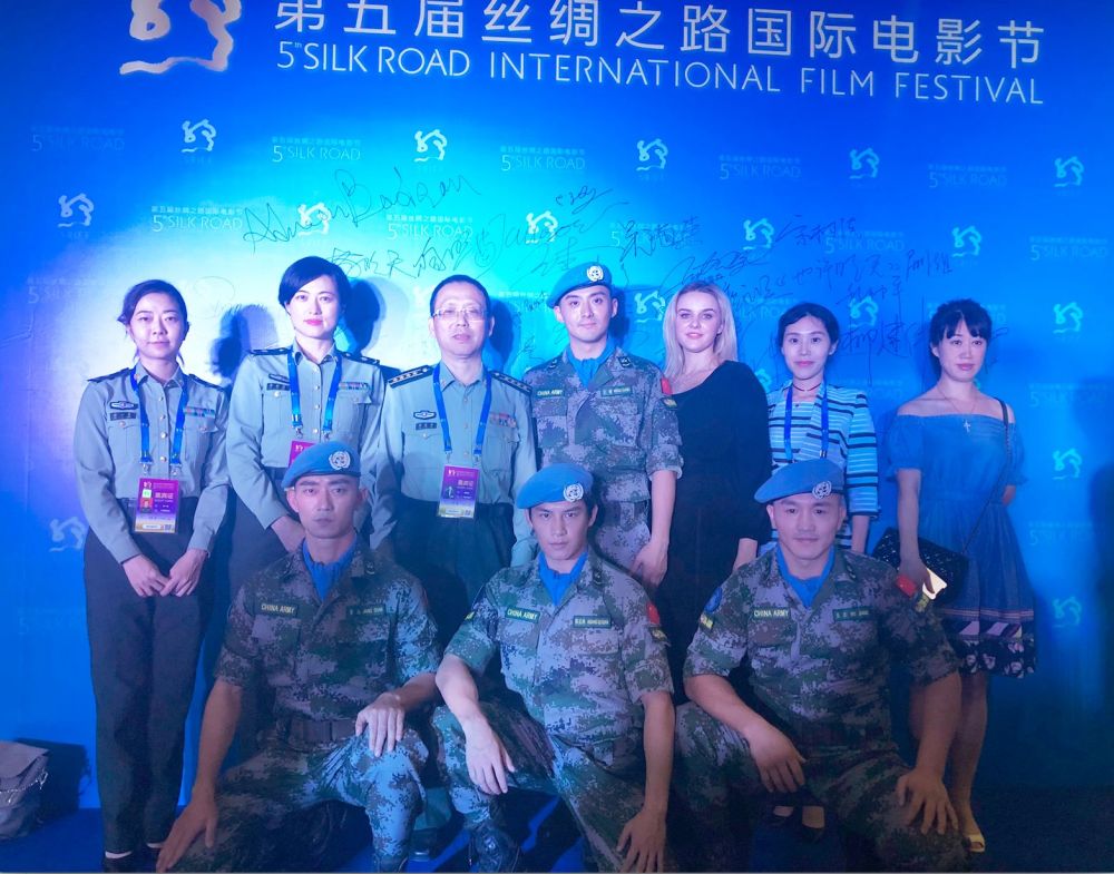 第五届丝路国际电影节开幕，沈浩新片《中国蓝盔》点亮福州分会场