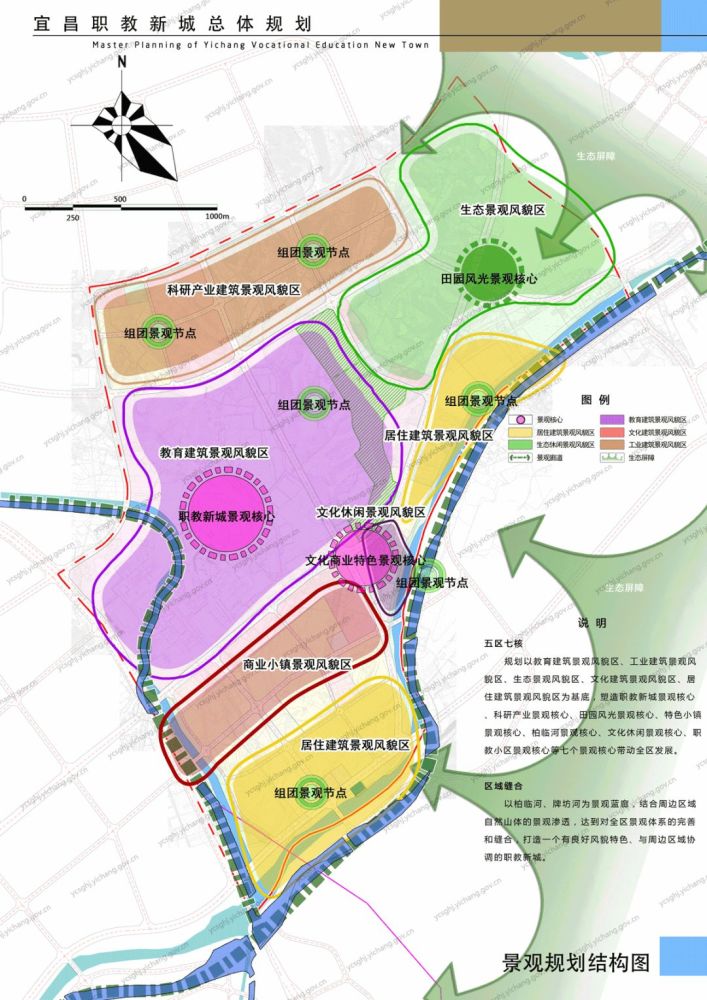 联系地址:伍家岗区沿江大道189号宜昌市规划局 联系电话:0717