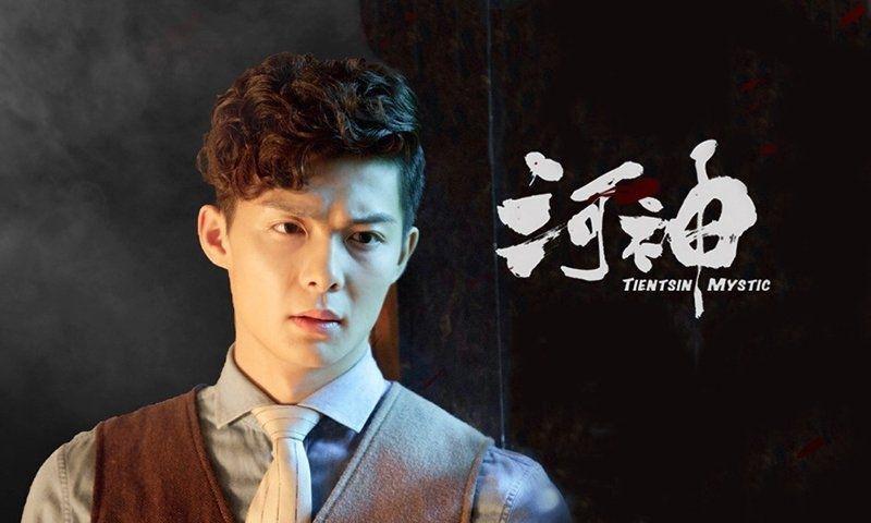 《紫川》将翻拍,男主是90后小鲜肉,女主若是她一定会