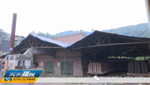 郴州多家企业排污致环境污染 市民拨打市长热