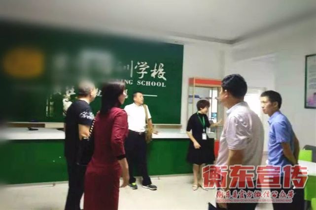 衡阳县集中整治民办培训机构 责令停办41家