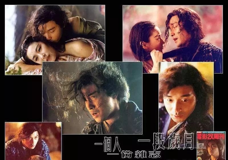 不羁的张国荣，魔性的林青霞，加上阴阳人吴镇宇，这才是经典武侠