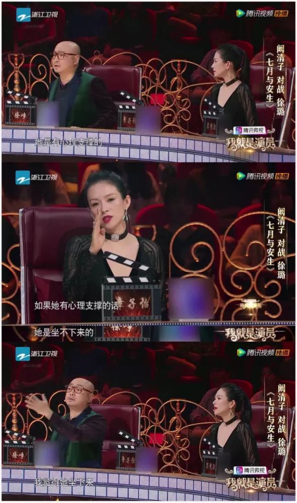 章子怡：人生下半场