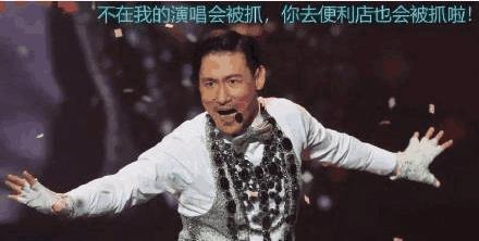 张学友苏州演唱会将在12月28-30日举行,苏州公