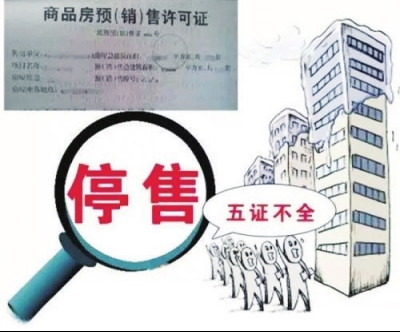 郑州查处商品房违法预售行动一个月 记者暗访：卖房规矩多了！