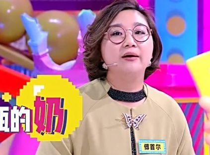 《奇葩说》化妆间打骂事件,傅首尔还原真相,好