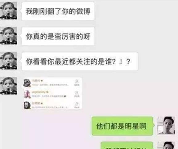 搞笑聊天记录:相亲男:家里催的紧,我想结婚,女子回复