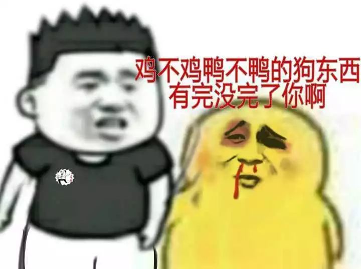 小黄鸭表情包合集(史上最全版)