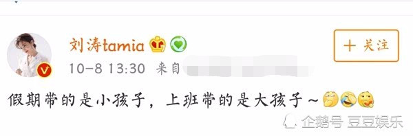 王鹤棣武艺成刘涛孩子？ 睡姿都和亲生儿女一样，这波操作很意外